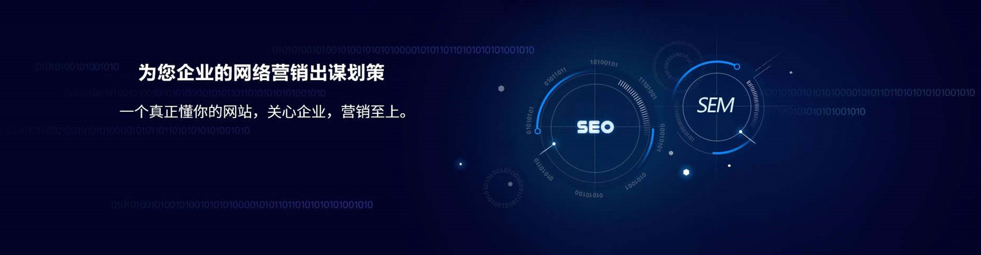禹王台信息流投放
