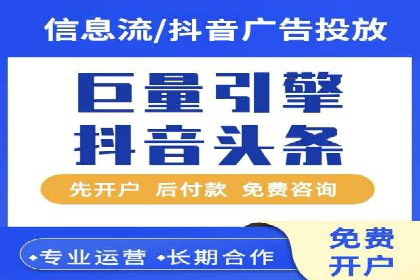 SEM运营推广助力行业领导地位
