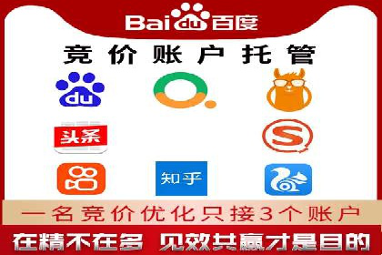 餐饮业SEM关键词优化经验分享与案例分析